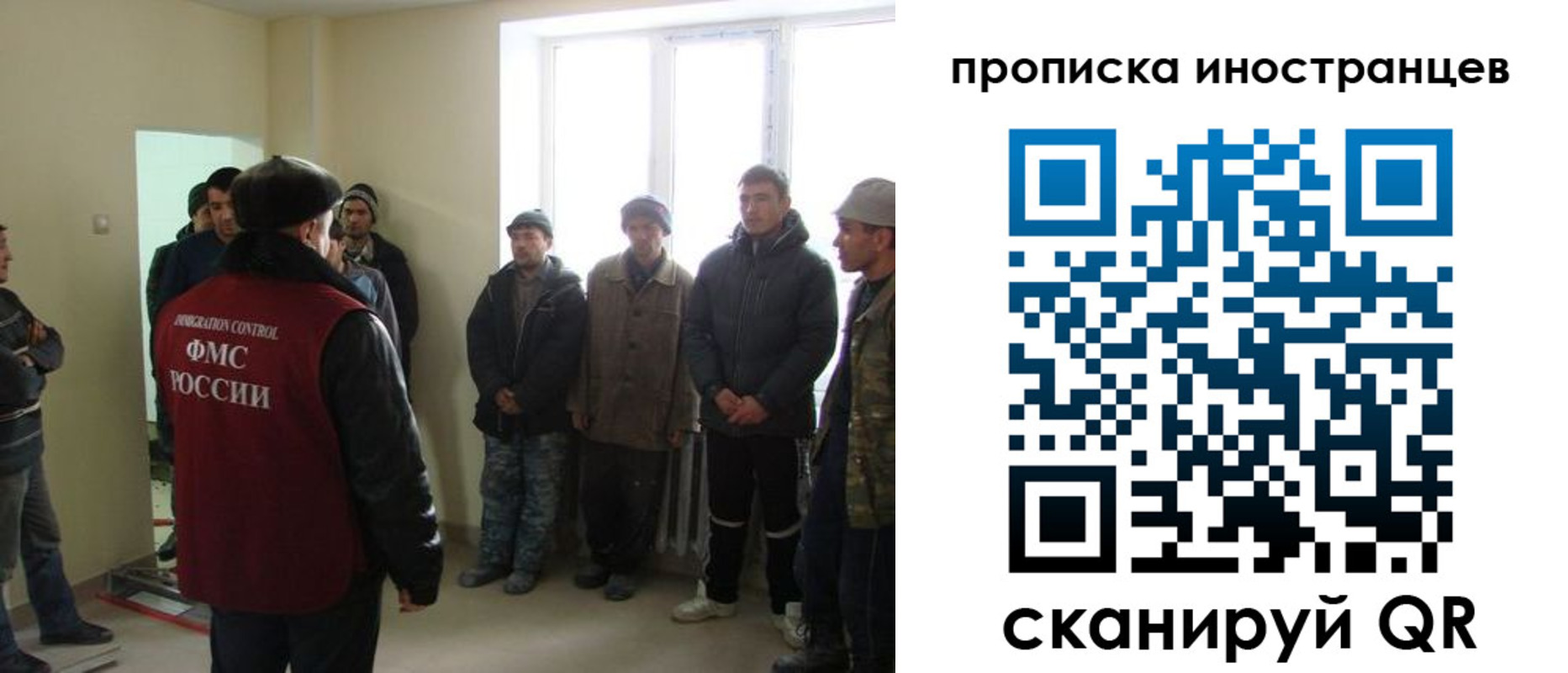 регистрация для школы в Курганской области