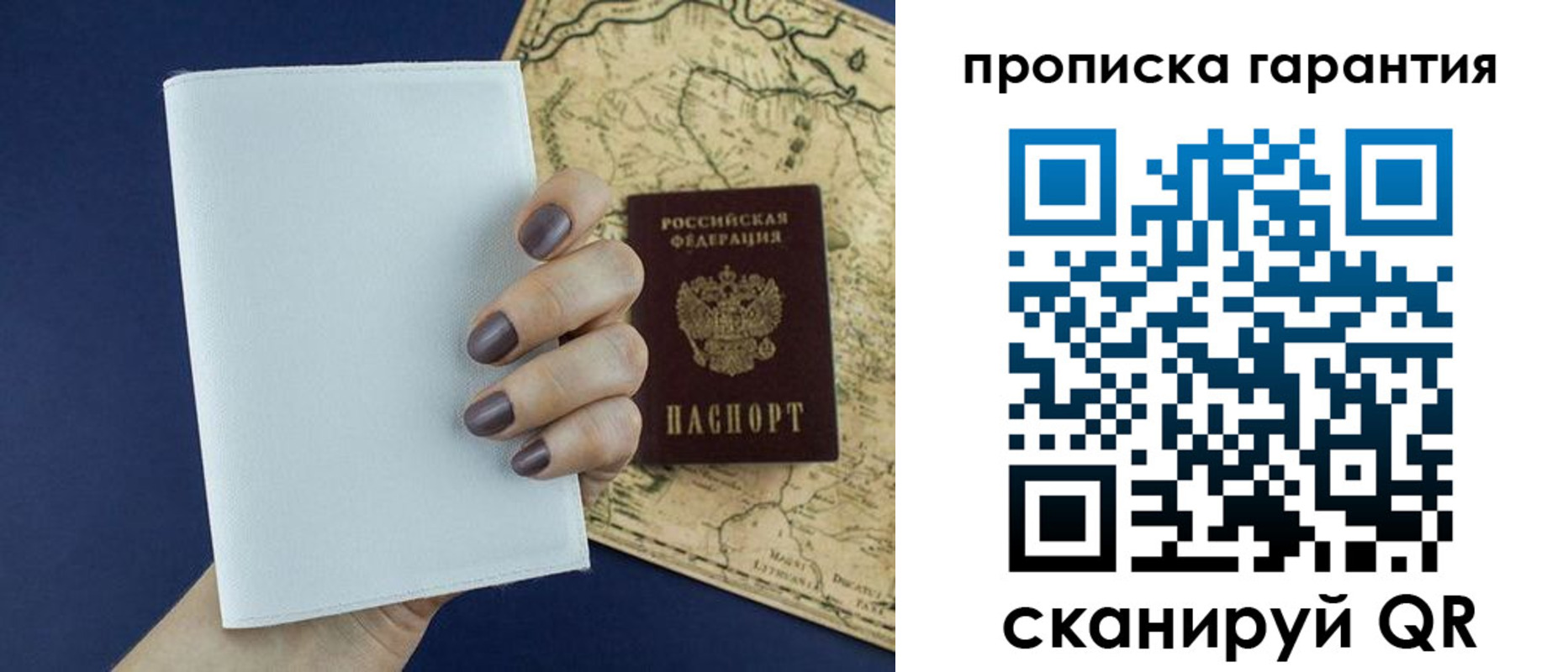 пропишу в квартире в Курганской области