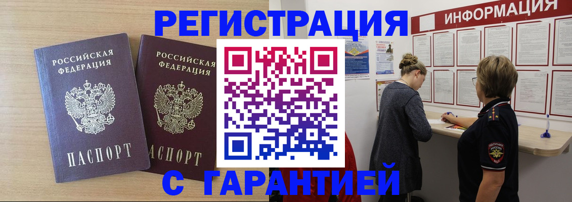 форма 3 в Курганской области